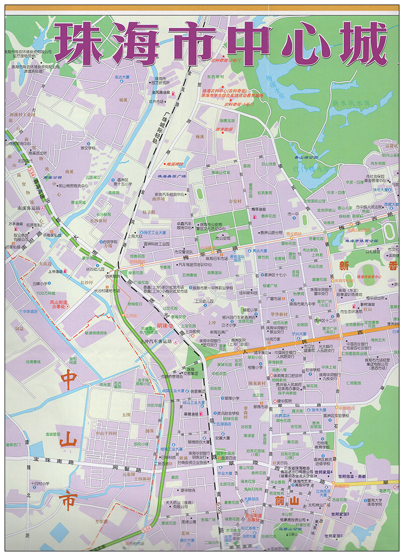 2024年版珠海市地图 珠海指南地图 广东省珠海市交通旅游指南 - 图0