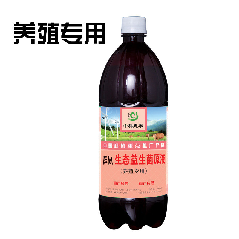 em菌增重王抗禽病添加饲料剂发酵剂催肥毒用药鸡菌种养殖秸秆剂,淘宝优惠券,粉丝福利购,淘宝优惠卷