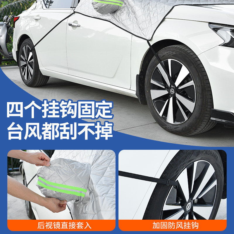 Modern front windshield cover snow protection car cover