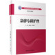 3 genuine emergency specialist nursing + practical emergency department nursing manual + practical emergency nursing nurse first aid training textbook emergency ecmo rescue emergency critical illness neonatal department obstetric chest pain cardiovascular disease book