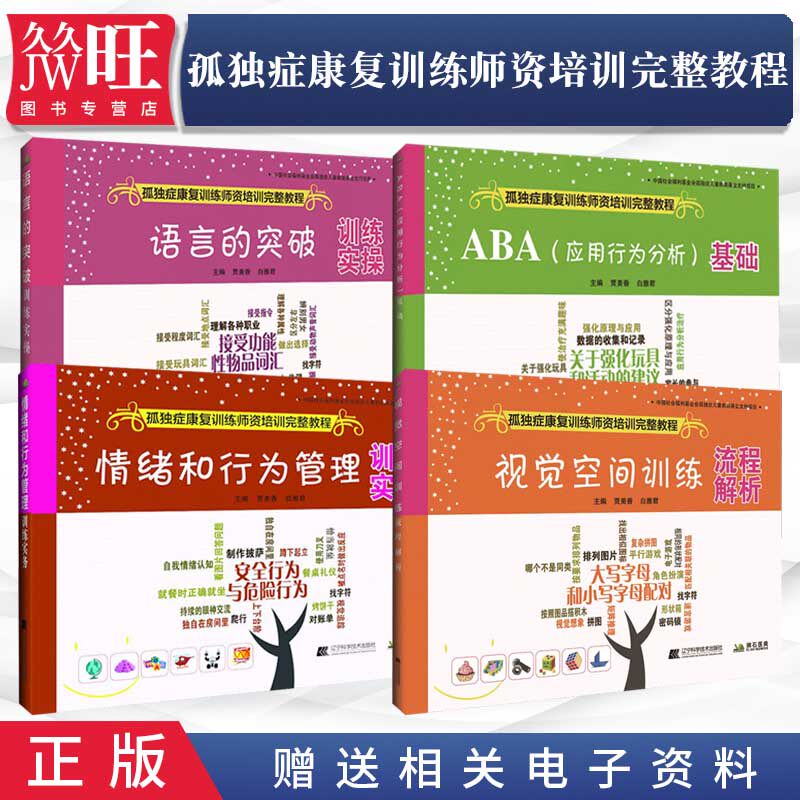 Aba书 新人首单立减十元 21年7月 淘宝海外