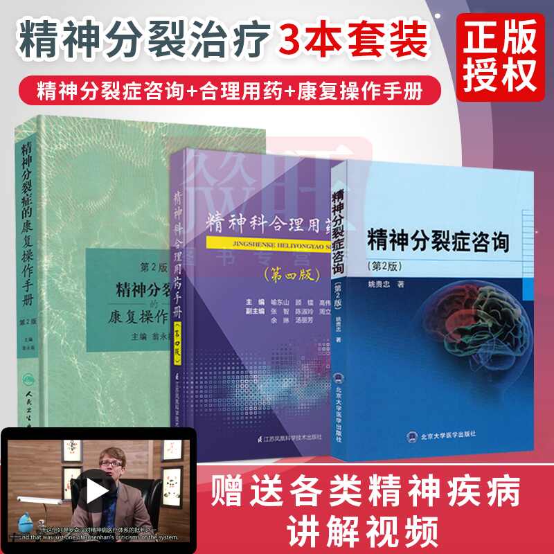 精神病康复 新人首单立减十元 21年8月 淘宝海外 精神病康复 新人首单立减十元 21年8月 淘宝海外
