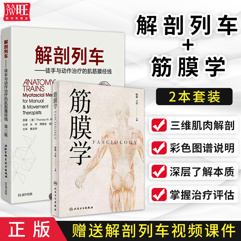 筋膜书 新人首单立减十元 21年7月 淘宝海外 筋膜书 新人首单立减十元 21年7月 淘宝海外