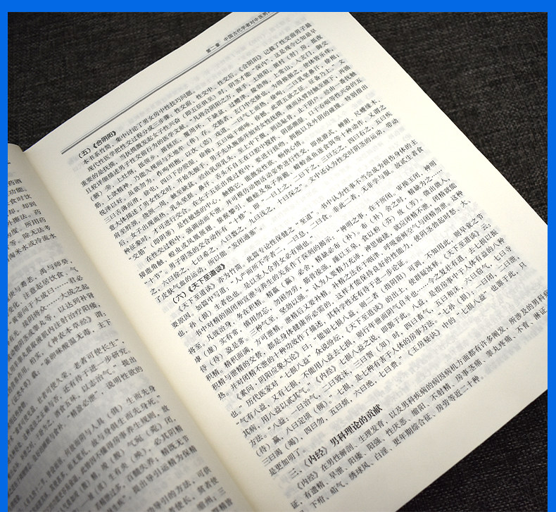 王琦男科学第3版王琦秦国政男科病症病因病机诊断治疗临床检查男性不育性功能障碍生殖系内分泌疾病前列腺疾病男科手术中药治疗书