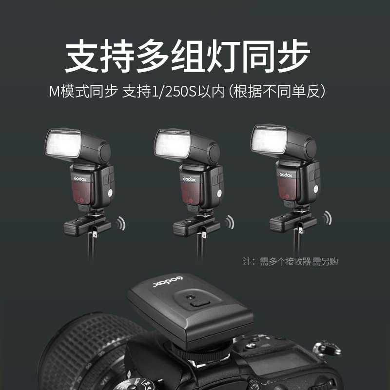 godox神牛CT-16引闪器通用型单反微单相机热靴闪光灯影棚影室灯外拍灯无线离机引闪器同步触发器摄影灯发射器 - 图0