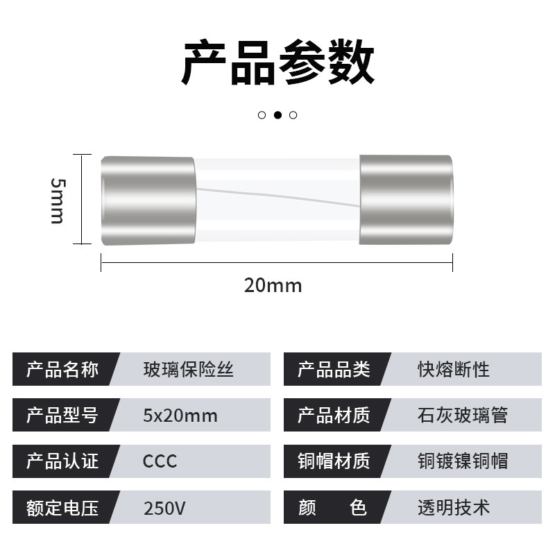 神牛闪光灯保险丝 闪客1200IIM/闪客800DII/DP600II/SK400II/SL200WII/SL150WII原装保险丝 - 图0