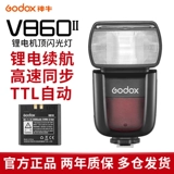 Godox God Cow v860ii Вторая генерация/третья генерация SLR Micro Single Camera Top Flash v860iii