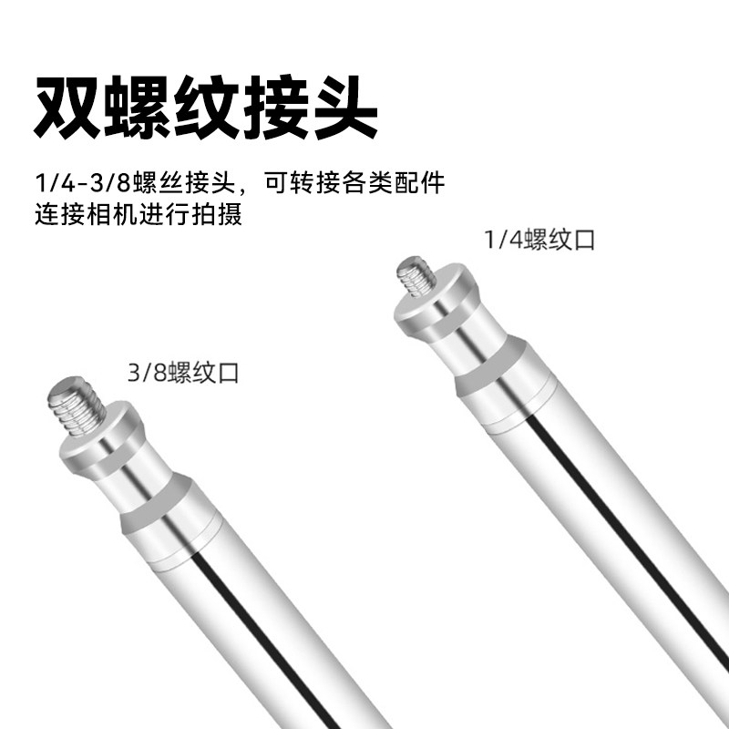 摄影魔术腿C型单横杆128cm摄影顶灯架配件支撑杆摄影灯支架金属横臂架影棚不锈钢加粗加厚魔术腿三脚架横杆,淘宝优惠券,粉丝福利购,淘宝优惠卷