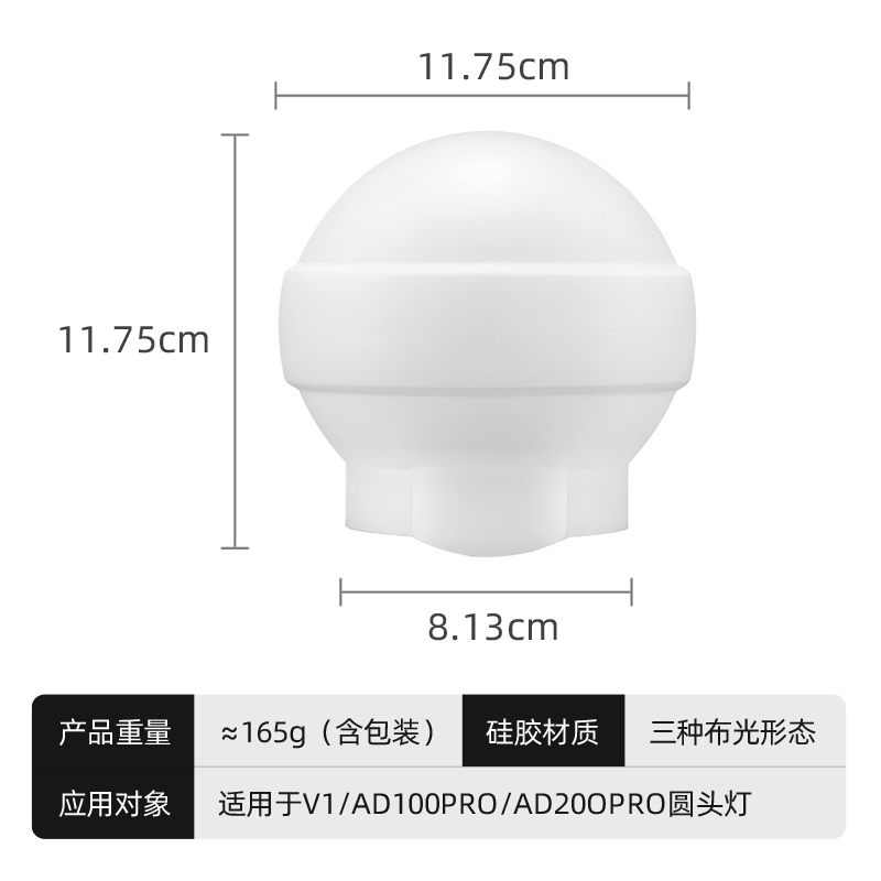 godox神牛AK-R22硅胶柔光球V1闪光灯专用柔光箱相机闪光小型便携反光罩 - 图0