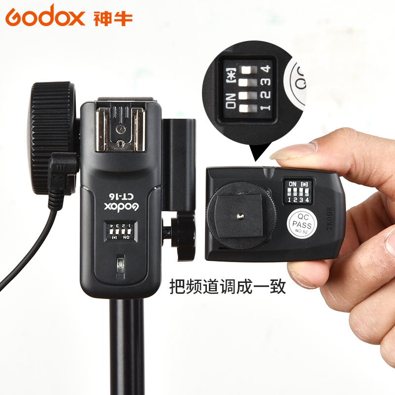 godox神牛CT-16引闪器通用型单反微单相机热靴闪光灯影棚影室灯外拍灯灯无线离机引闪器同步触发器