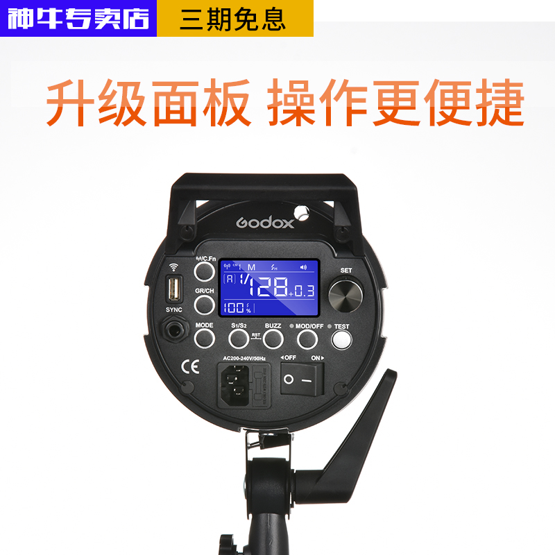 godox神牛闪客600W II二代闪光灯摄影灯QT600III三代高端影棚影楼静物拍摄拍照影室灯高速同步频闪蒙板-图2