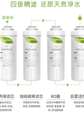 适用青柠小板凳华帝净水器HD-RO-16/B T3滤芯奔泰BNT-RO131/10311