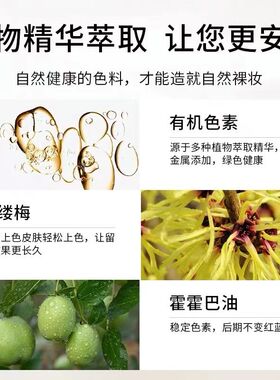 纹绣色料纯植物膏体色料纹眉绣眉色乳色膏用品工具