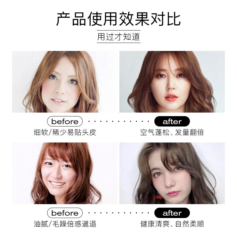 tigi巨星蓬松喷雾刘海头发蓬松神器 TIGI海外头发造型