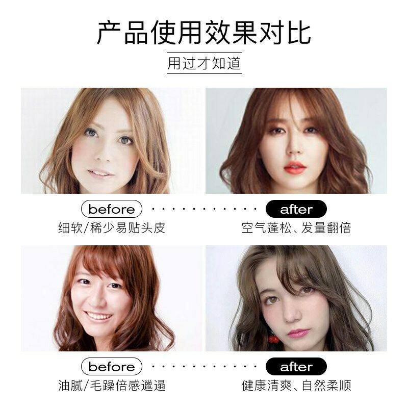 进口tigi巨星蓬松喷雾头发蓬松神器 TIGI海外头发造型