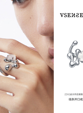 VSENSE小众设计玛瑙戒指开口