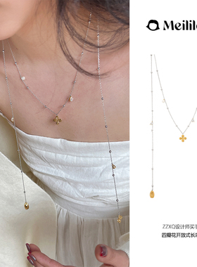 莓拉原创设计四瓣花开放式长项链多种戴法复古精致锁骨链毛衣链女