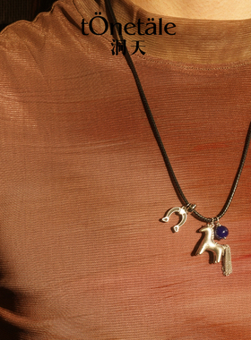 洞天TONETALE小马多吊坠时尚情侣项链女配饰趣味原创长毛衣链饰品
