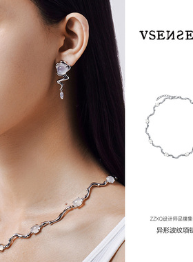 VSENSE玛瑙波纹项链小众设计