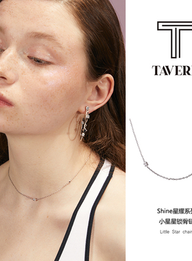 今年新款tavern小星星简约锁骨链