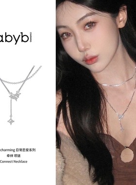 abybcharming牵绊项链双层叠戴
