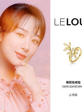 设计师橄榄枝戒指轻奢小众