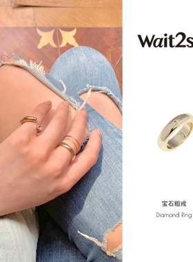 wait2sec郑繁星同款粗光面指环