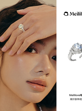 莓拉海蓝宝小众原创开口戒指指环