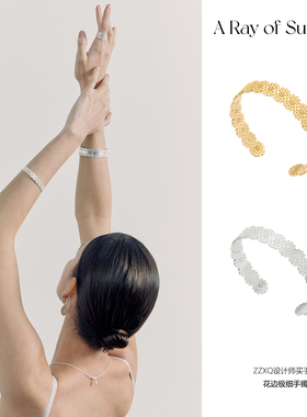 A Ray Of Sunlight刺绣花边系列极细手镯女精致小巧法式百搭饰品