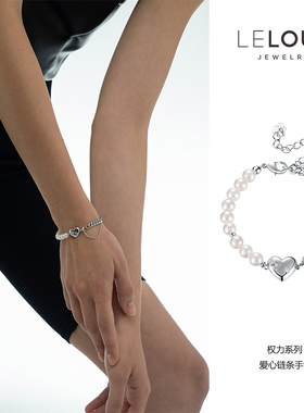 小众loup权利系列爱心拼接手链