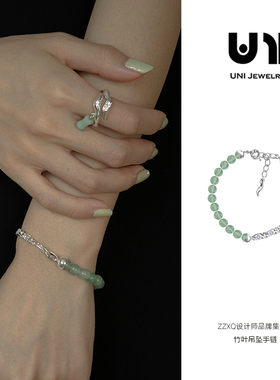 UNI优霓小众原创玉石拼接手链