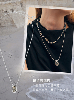 ZZXQ买手店莓拉蛋形斑点天然石长项链新中式风百搭毛衣链锁骨链