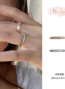 LHWindsor原创设计半钻半链戒指