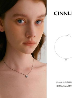 简约百搭CINNLER晚山系列拉丝山茶花925银项链女小众高级感锁骨链