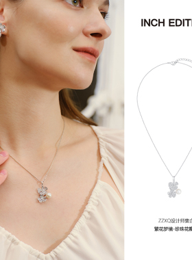 INCH EDITION繁花梦境珍珠花瓣项链简约精致锁骨链温柔气质