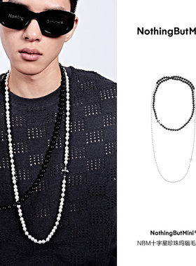 NothingButMini十字星珍珠玛瑙毛衣链经典锁骨链时尚小众设计女