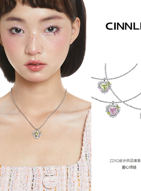 CINNLER欧泊镀金女爱心项链