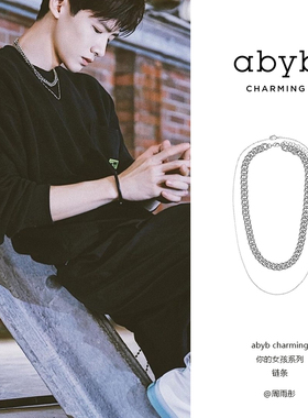 多层轻奢古巴链周雨彤同款