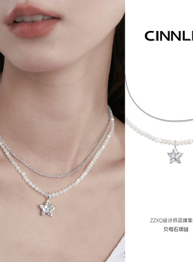 CINNLER星星双层项链小众原创