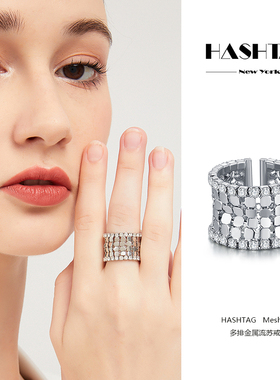 任素汐同款HASHTAG 多排金属流苏戒指小众设计复古简约指环可调节