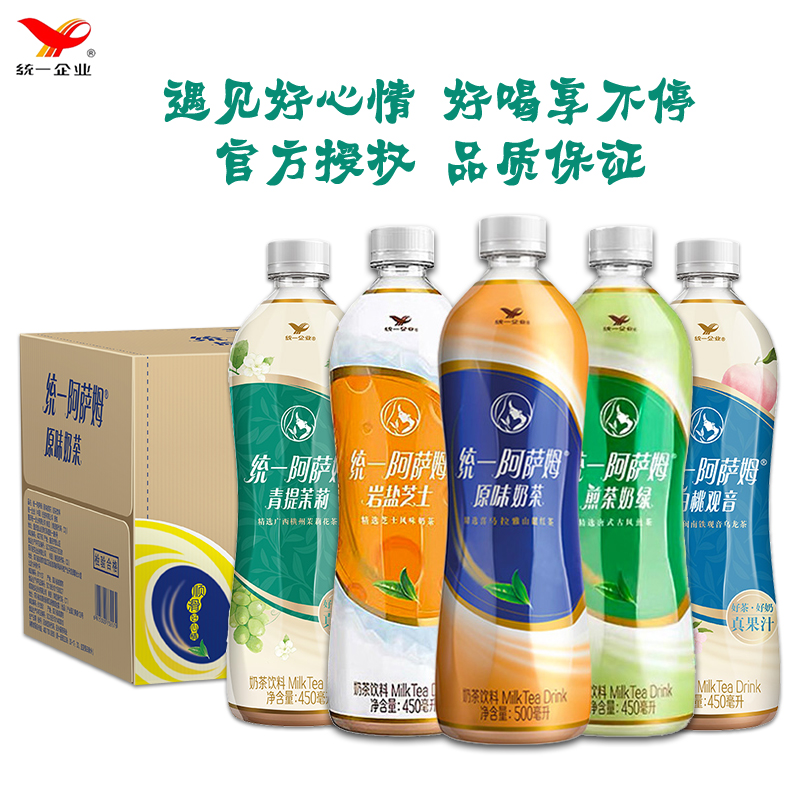 统一阿萨姆原味奶茶500ml*15瓶整箱批特价白桃乌龙红茶饮品茶饮料 - 图3