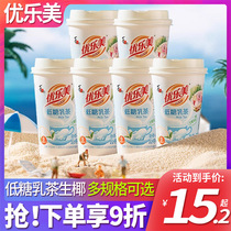 Superior Lemmy Low Sugar Milk Tea Raw Coconut Coconut Milk Tea 67g * 30 cup 0 Fat Weekend Brewed cup Loaded Drink