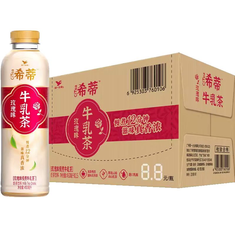 统一希蒂牛乳茶玫瑰味450ml*15瓶整箱特价大红袍牛乳奶茶饮料饮品_虎窝淘