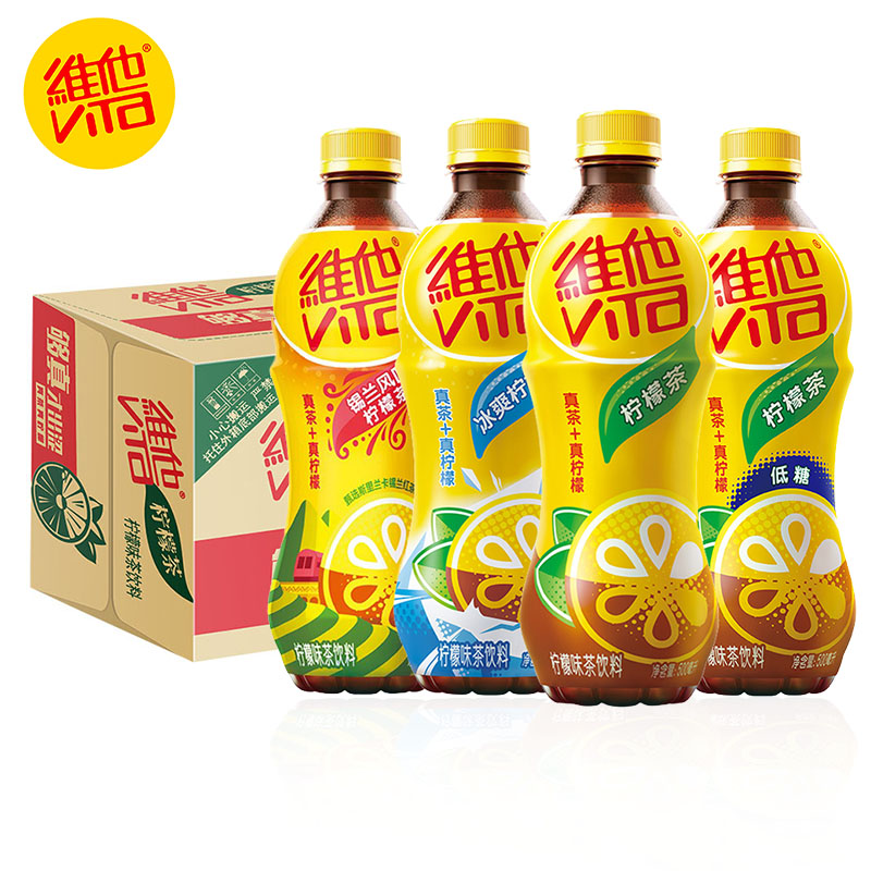 Vita维他柠檬茶500ml*15瓶整箱装蜜桃真茶真柠檬网红果味风味饮料