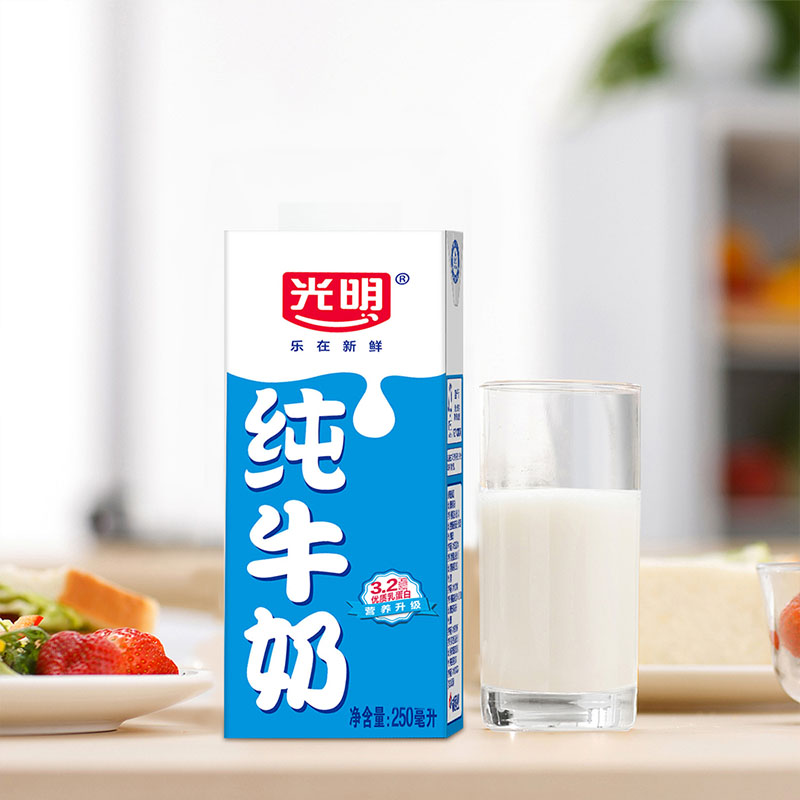 光明纯牛奶250ml*24盒整箱装常温纯牛奶灭菌乳学生营养早餐奶礼盒