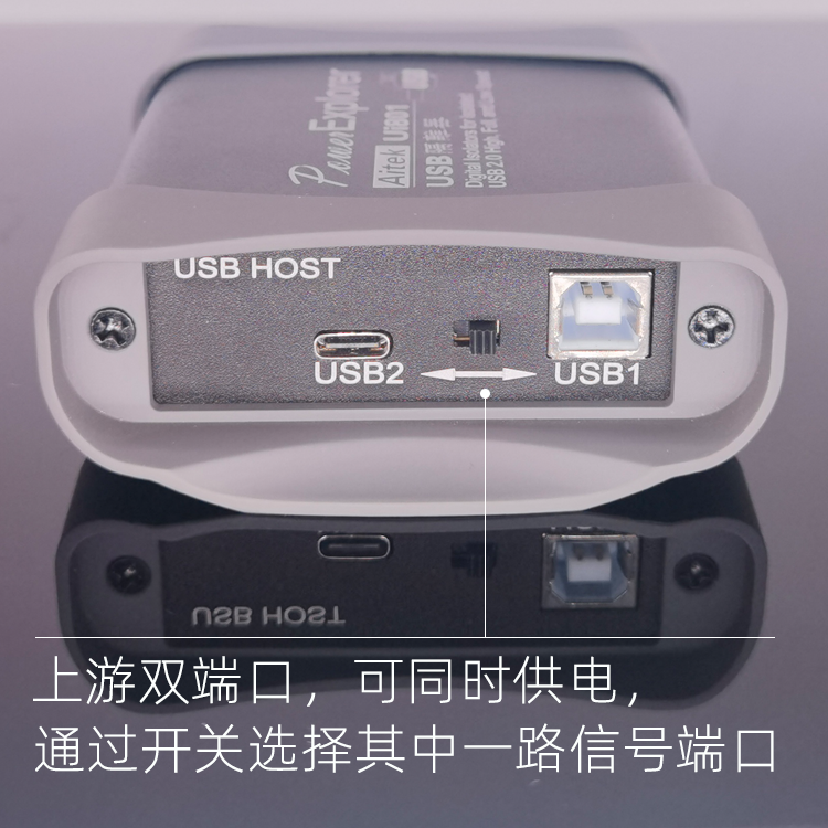 USB高速隔离器 USB2.0 480M Ui801  Ui601 仿真 调试 声卡 摄像头 - 图2