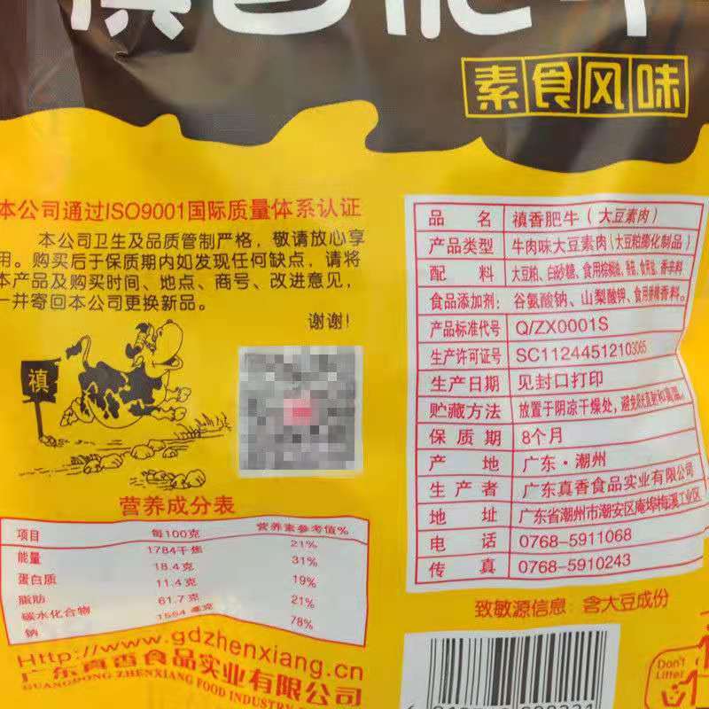 图 4