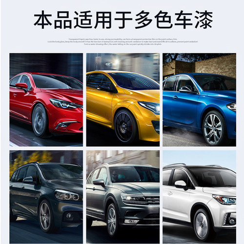 汽车车蜡通用车子打蜡上光养护保养专用镀晶抛光打腊汽车用品高级 - 图1