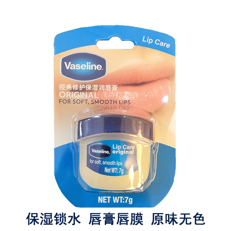 Vaseline凡士林润唇膏唇膜原味无色锁水保湿平滑柔润缓解干裂7g - 图0