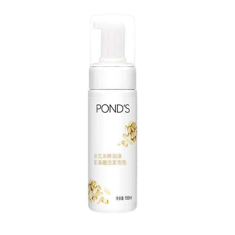 ponds米粹氨基酸洁面泡泡洗面奶 景召化妆品洁面